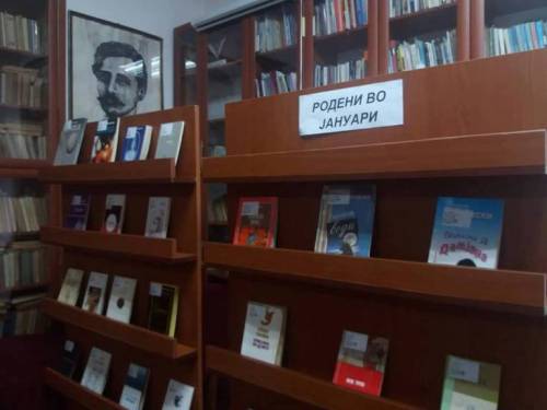 Со изложба на книги се одбележуваат родендените на неколку роднокрајни автори