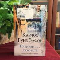 „Драми, интриги, хумор, страст. Приказна во приказна, потрaгата по вистината низ магијата на вљубувањето."