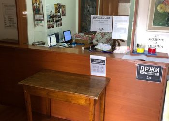 Од денеска Библиотеката „Григор Прличев“ отворена за читателите