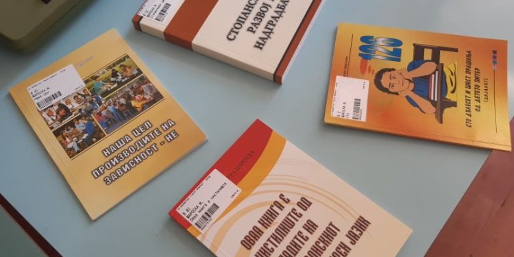 Дел од творештвото на д-р Шароска достапно за читателите во нашата Библиотека