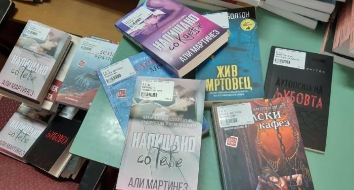 Нови книги во НУ Библиотека „Григор Прличев“ во Охрид