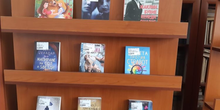 Нови автори , нови книги…