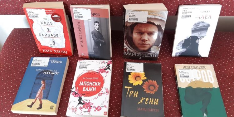 Нови наслови во НУ Библиотека „Григор Прличев“ во Охрид