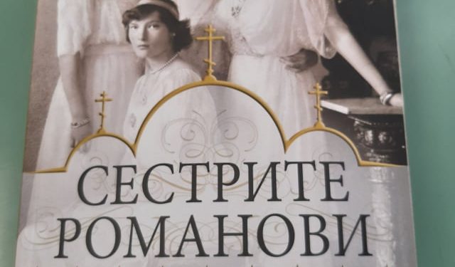 Нови книги и роднокрајни автори родени во јануари