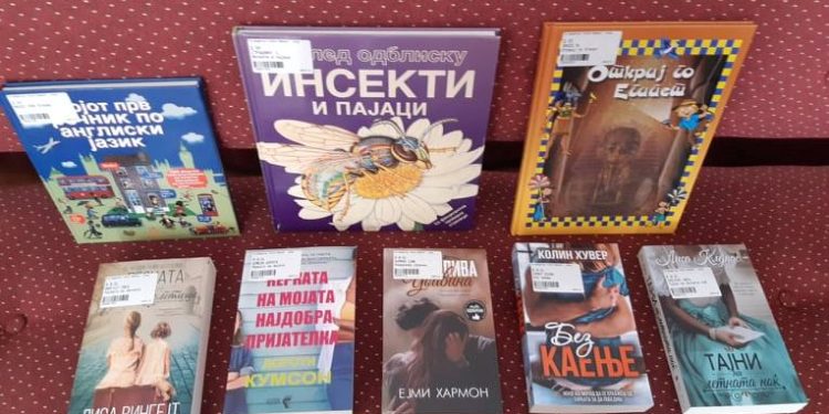 Нови книги во НУ Библиотека „Григор Прличев“ од Охрид