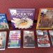 Нови книги во НУ Библиотека „Григор Прличев“ од Охрид