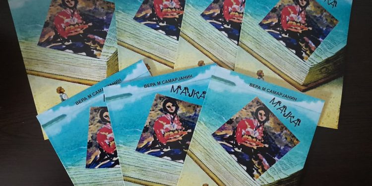 Излезе стихозбирката „Мајка“ од Вера М Самарјанин