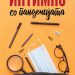 Промоција на збирката раскази „Интимно со пандемијата“