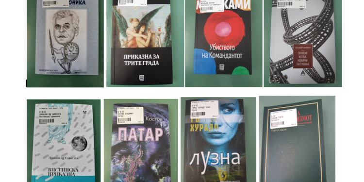 Нови книги за нови празнични мигови