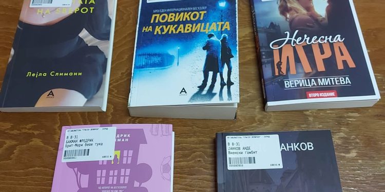 Во понудата на Библиотеката уште осум нови наслови
