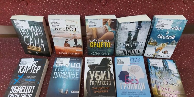 Нови наслови во НУ Библиотека „Григор Прличев“ – Охрид