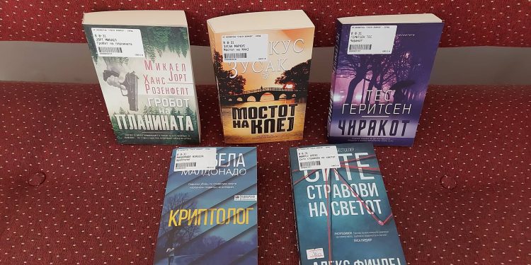 Нови наслови во НУ Библиотека „Григор Прличев“ – Охрид