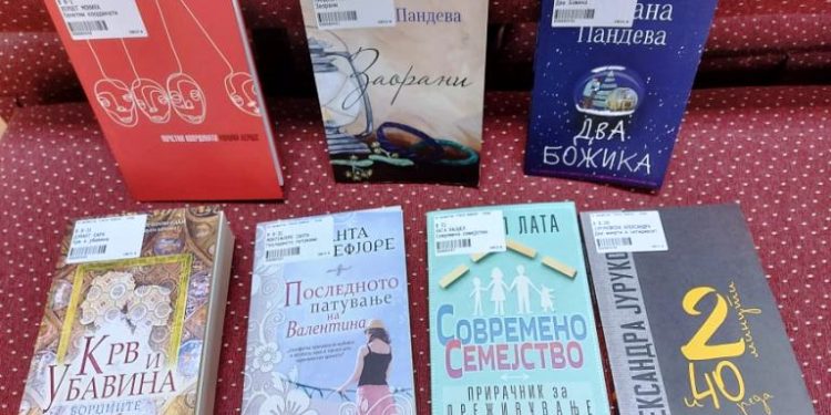 Нови наслови во нашата Библиотека