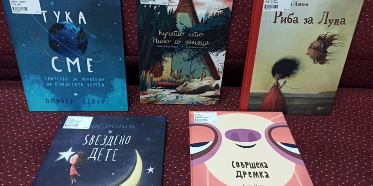 Уште пет нови и интересни наслови за деца