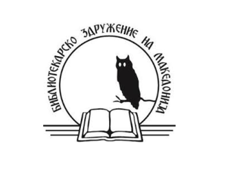 БЗМ денеска одржува онлајн Меѓународна конференција и Годишно собрание