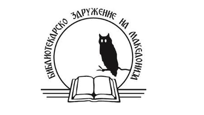 БЗМ денеска одржува онлајн Меѓународна конференција и Годишно собрание