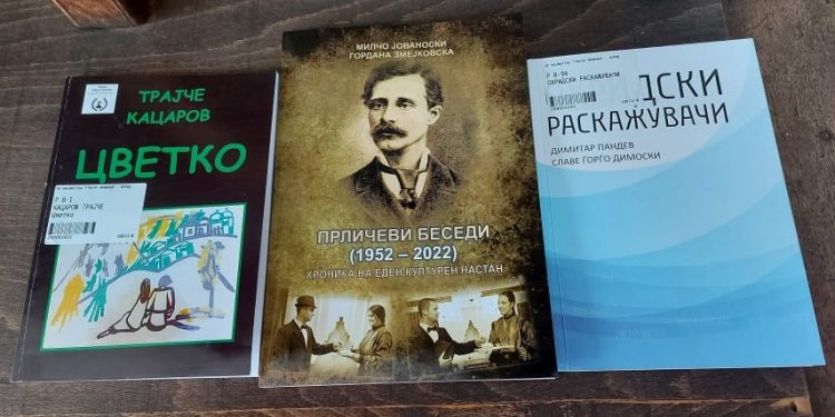 Најновите изданија промовирани на Прличевите беседи достапни за читателите