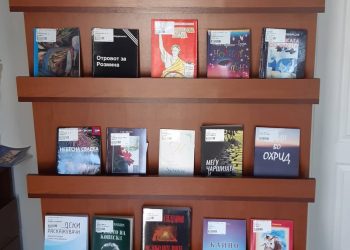 Роднокрајни автори родени во мај