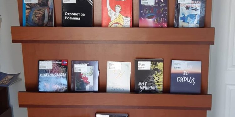 Роднокрајни автори родени во мај