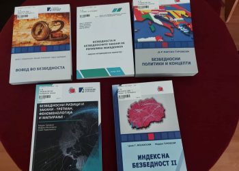 Проф.д-р Марјан Ѓуровски од нашата Библиотека ја започна акцијата со подарување авторски книги од областа на безбедноста