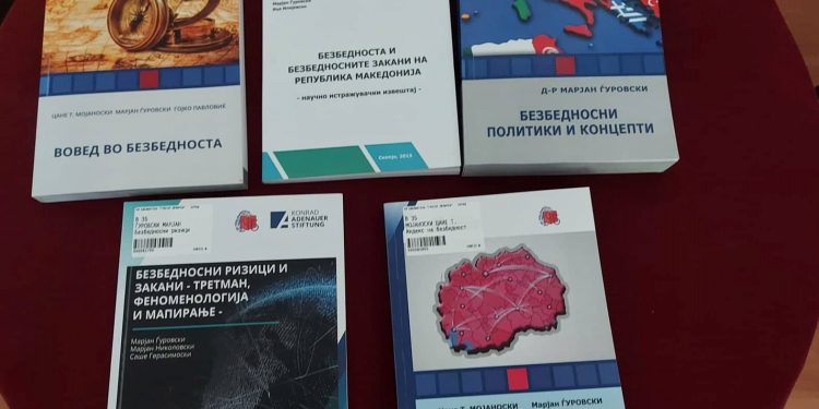 Проф.д-р Марјан Ѓуровски од нашата Библиотека ја започна акцијата со подарување авторски книги од областа на безбедноста
