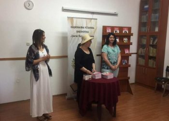 Промовирани сликовници од авторката Вера М Самарјанин