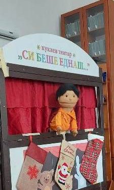 Новогодишна претстава на куклениот театар „Си беше еднаш“ во Библиотеката во Охрид