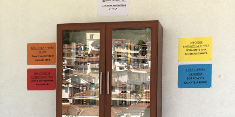 Во Охрид функционира „Отворена библиотека“ 24 часа