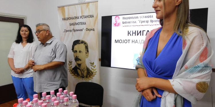 Успешно спроведен проектот „Книгата најдобар другар на децата“