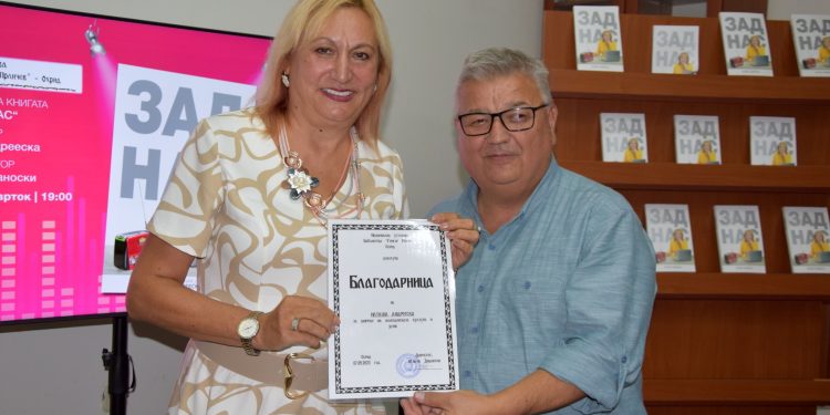 МТВ: Во Охрид промовирана книгата „Зад нас“ од Наташа Андрееска