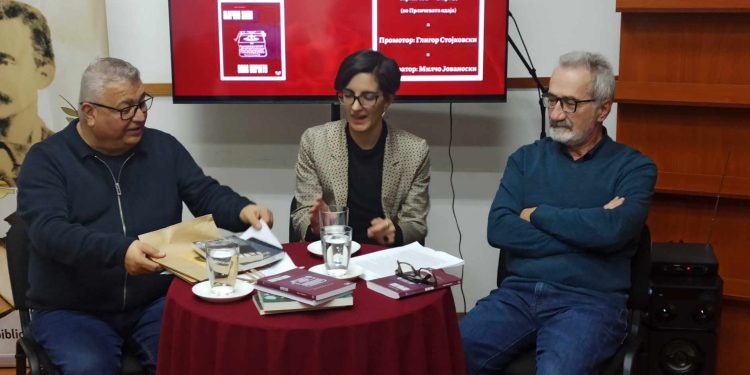 Промовирана книгата „Млечни заби“ од Хана Корнети