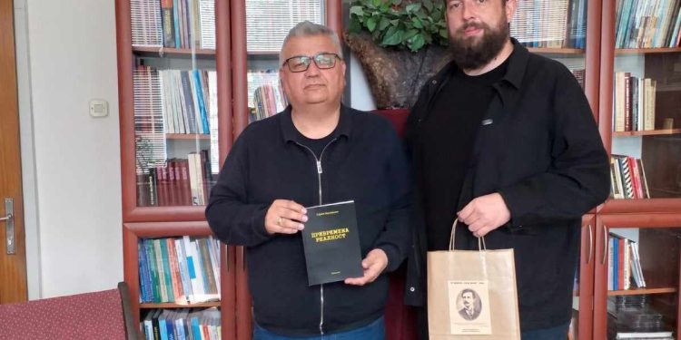 Нова книга: „Привремена реалност“ од доц. д-р Горан Китески од Охрид