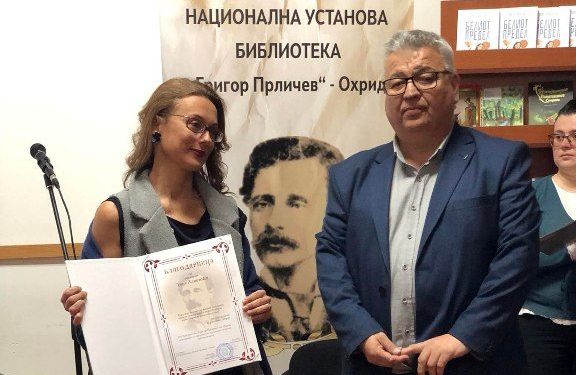 Тоде Илиевски постхумно прогласен за почесен член на НУ Библиотека „Григор Прличев“