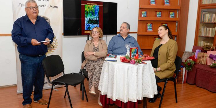 Промовирана книгата “Животен калеидоскоп“ од Наде Ќосеска