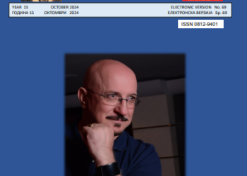 Излезе новиот број од електронското издание на списанието „Повод“од Сиднеј, Австралија
