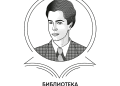 На гости во нашата библиотека доаѓаат колегите од Градската библиотека „Борка Талески“ од Прилеп