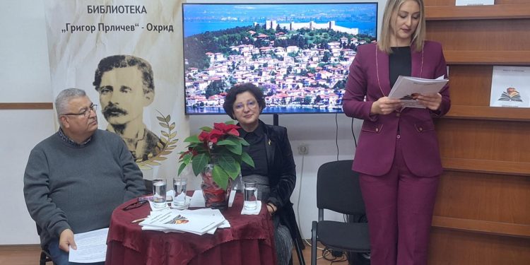 Промвирана  книгата „Црковните библиотеки во Охрид и охридско“ од Мариче Боздоганова