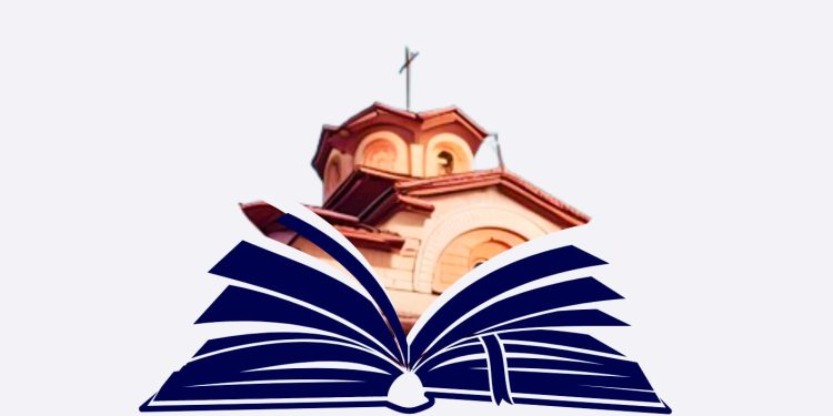 Промоција на книгата „Црковните библиотеки во Охрид и охридско“