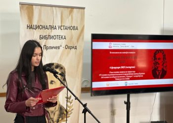 Најдобрата беседа за 2025 – „Чувај се себеси“ од Ева Ивановска