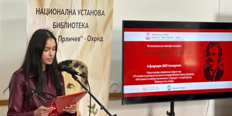 Најдобрата беседа за 2025 – „Чувај се себеси“ од Ева Ивановска