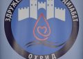 Здружението на лица со дијабет од Охрид организира предавање на тема: ,, Дијабетично стапало, дијагноза и превенција“
