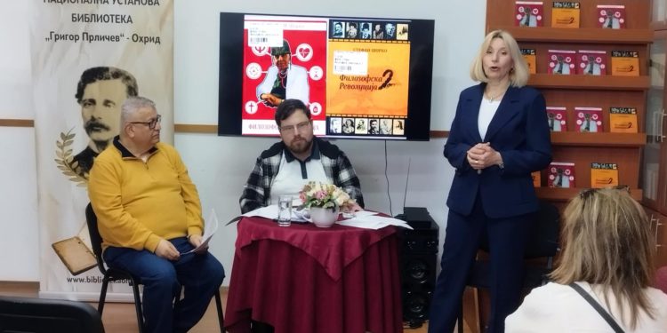 Промовирани книгите „Филозофска Револуција I и II“ од Стефан Шорко