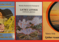 Поетско читање на гости од Хрватското книжевно друштво од Риека
