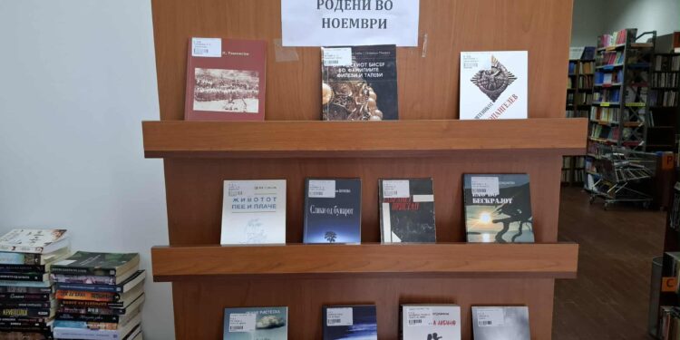 Роднокрајни автори родени во ноември