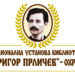 Повик за учество во новиот поетско – прозен Алманах на Роднокрајни автори