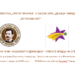 Алцхајмер и деменција – тивките крадци на спомените