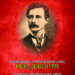 НУ БИБЛИОТЕКА „ГРИГОР ПРЛИЧЕВ“ – ОХРИД ВЧЕРА, ДЕНЕС И УТРЕ